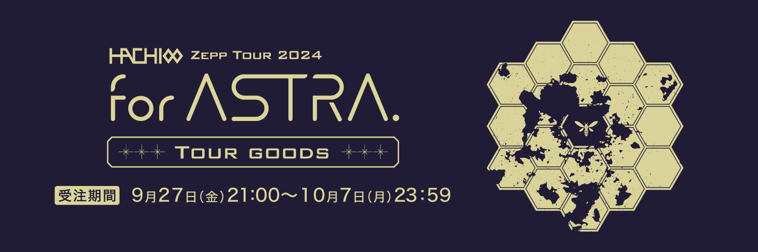 for ASTRA GOODS